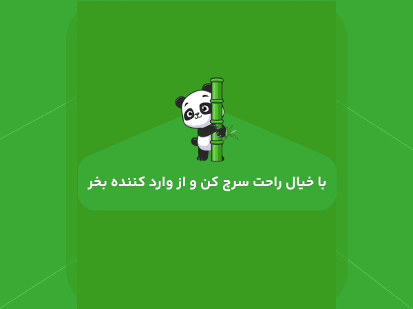 جستجو