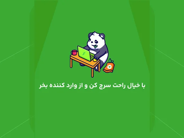 جستجو