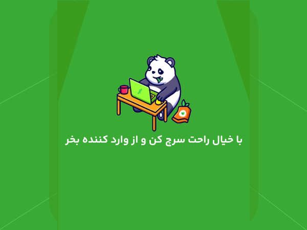 جستجو