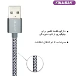 کابل تایپ سی کلومن مدل KD-19-جنس کابل ها